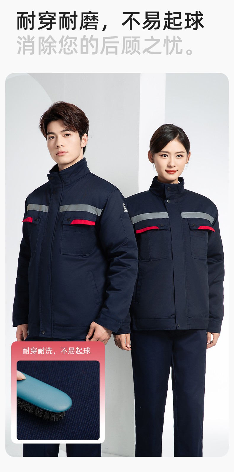 YM-20901 冬季工作服棉衣定制加厚防靜電棉服勞保服加絨耐磨冬裝勞保服棉襖(圖8)