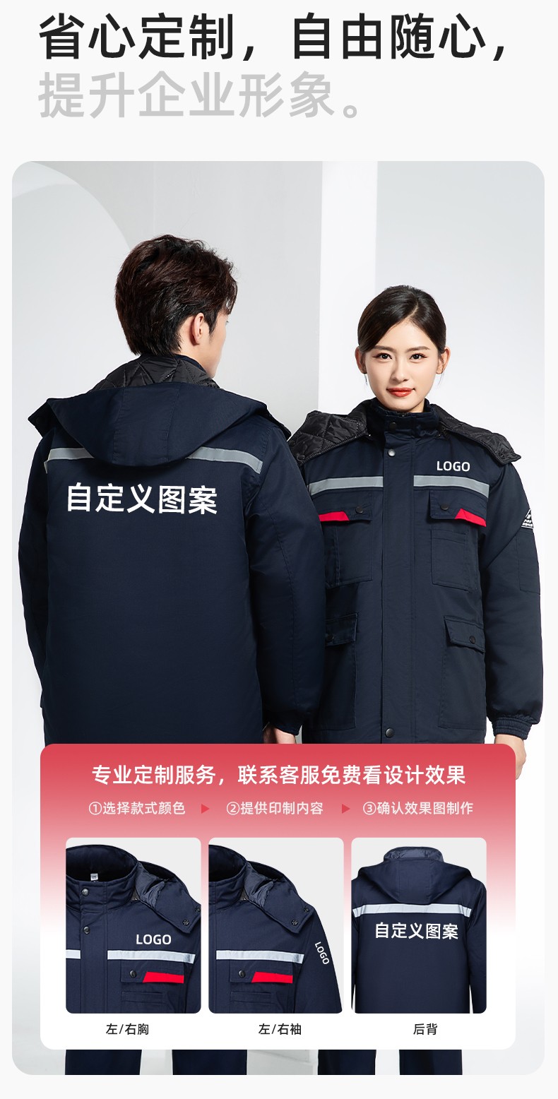 YM-20901Z 加油站靜電工作棉服電子工廠男女冬季勞保工程棉衣棉襖加厚工作服(圖9)