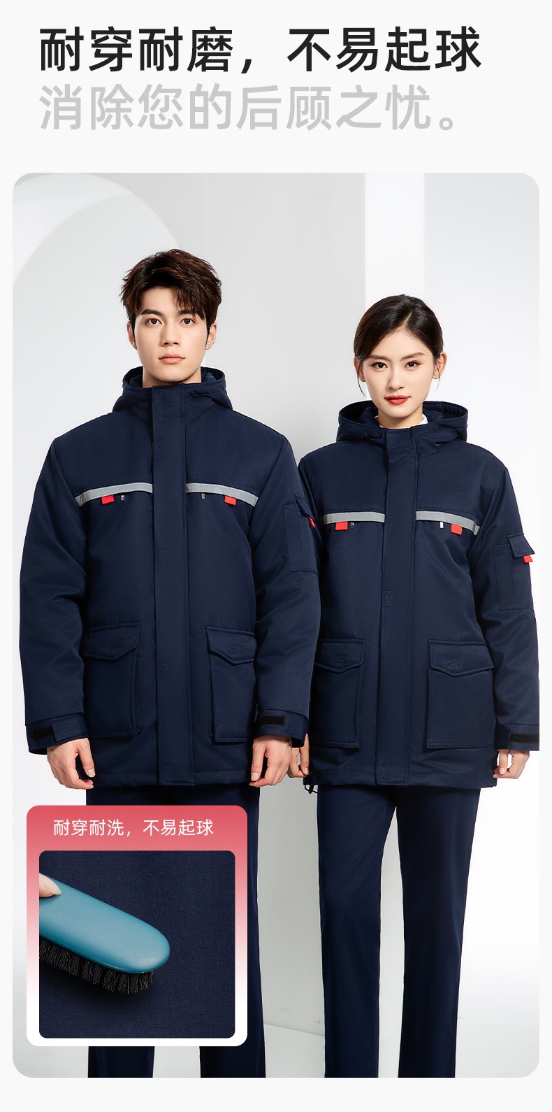 JC-S011 冬季可拆卸工作服棉衣定制供電公司保暖棉襖加厚加絨勞保服防寒服(圖7)