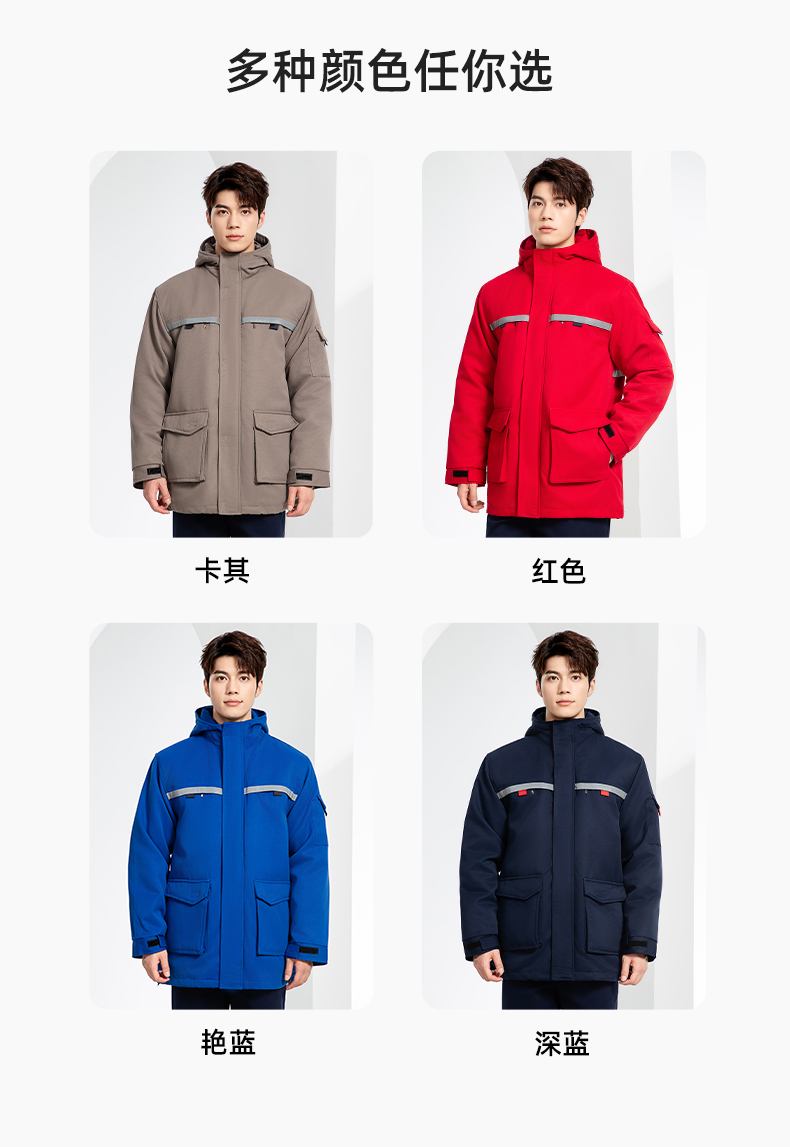 JC-S011 冬季可拆卸工作服棉衣定制供電公司保暖棉襖加厚加絨勞保服防寒服(圖13)