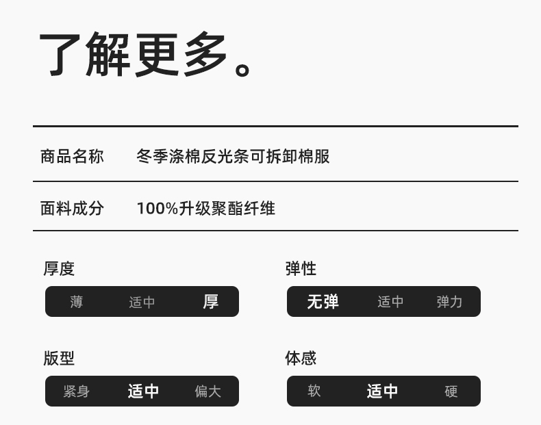 JC-S011 冬季可拆卸工作服棉衣定制供電公司保暖棉襖加厚加絨勞保服防寒服(圖11)