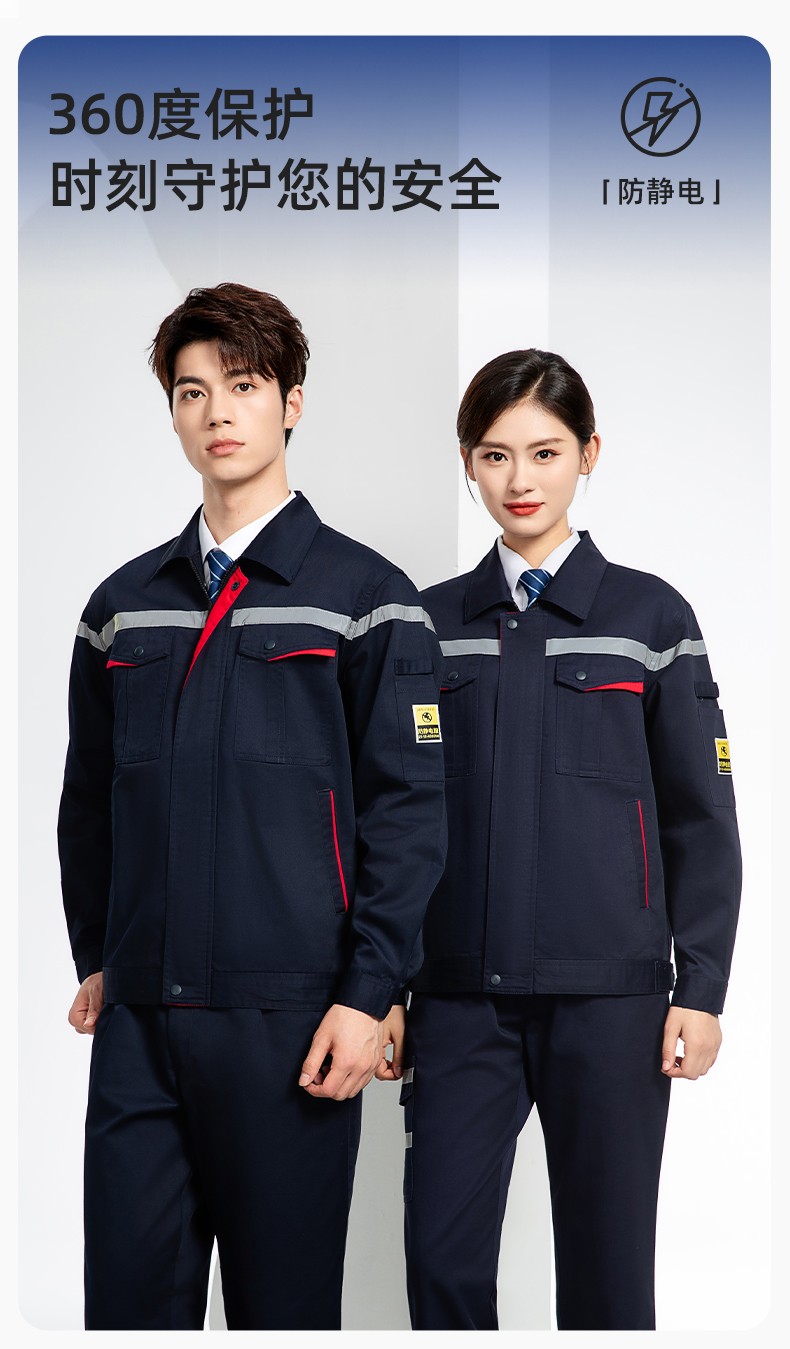 JC-S2203 春秋<a href=http://www.hljup.com/chanpinfenleiB/ target=_blank class=infotextkey>防靜電工作服</a>套裝定制男耐磨工地勞動石油石化工裝勞保服上衣(圖1)