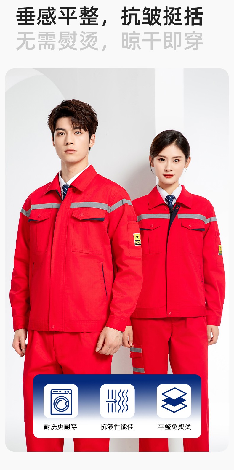 JC-S2203 春秋防靜電工作服套裝定制男耐磨工地勞動石油石化工裝勞保服上衣(圖7)