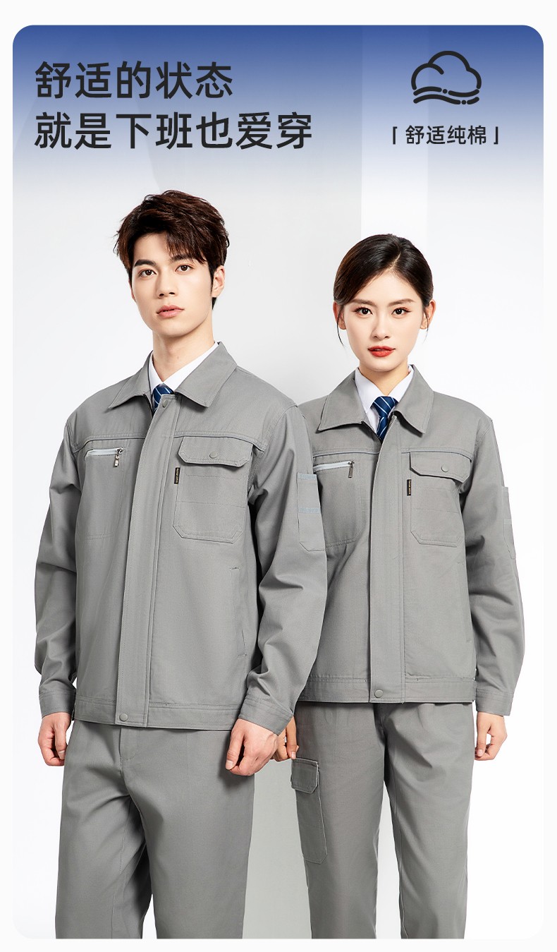 JC-S2206 春秋純棉工作服套裝印字男加厚耐磨全棉防燙焊工汽修勞保服定制(圖1)