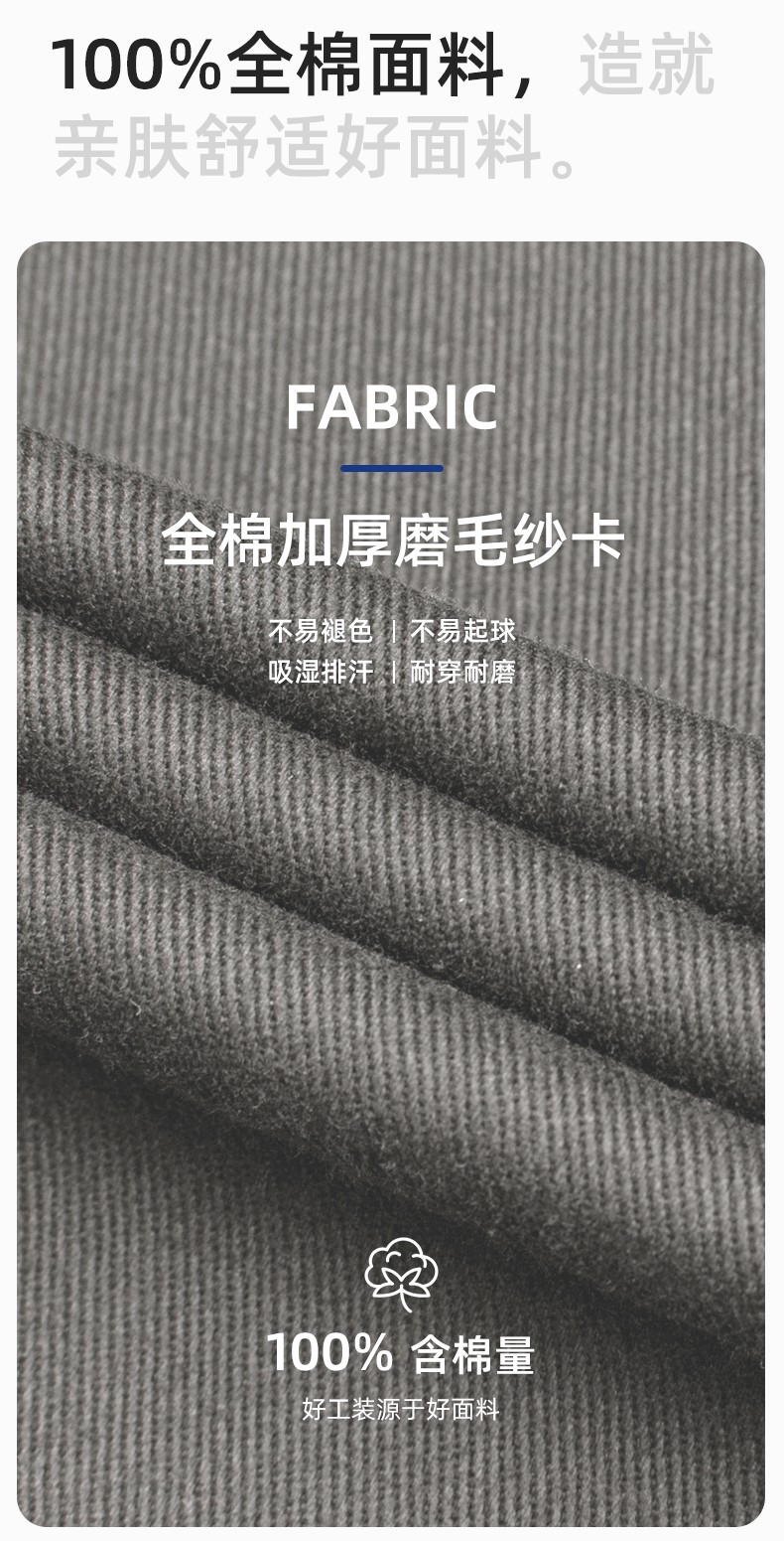 JC-S2206 春秋純棉工作服套裝印字男加厚耐磨全棉防燙焊工汽修勞保服定制(圖3)