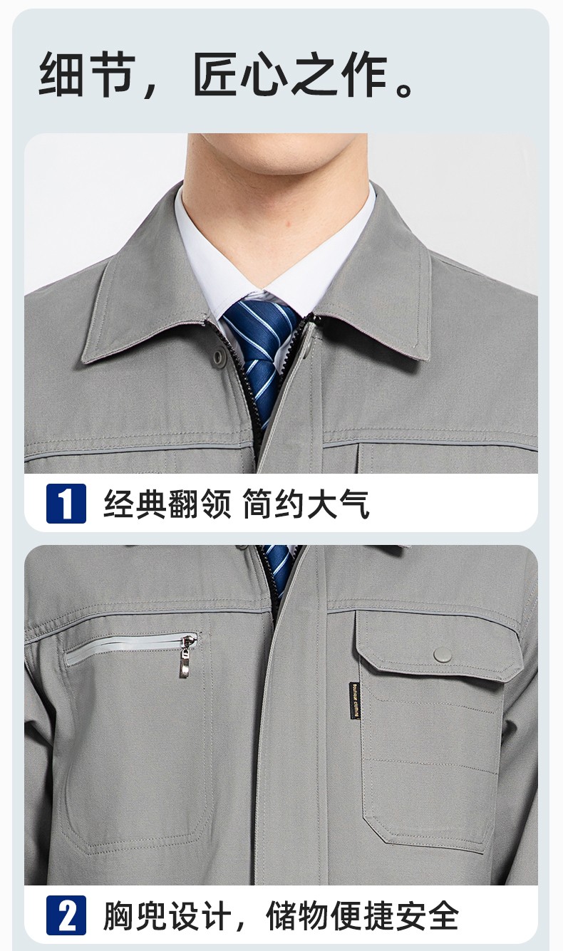 JC-S2206 春秋純棉工作服套裝印字男加厚耐磨全棉防燙焊工汽修勞保服定制(圖7)