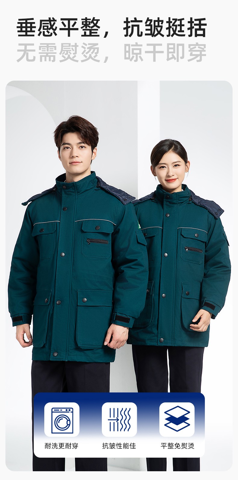 QMMF8868 冬季工作服棉衣定制中長加絨加厚防寒保暖海油工程汽修廠勞保服(圖7)