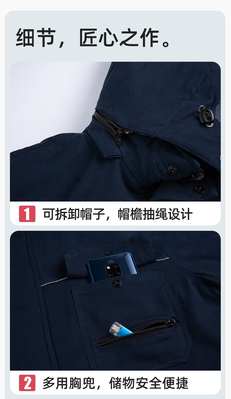 QMMF8868 冬季工作服棉衣定制中長加絨加厚防寒保暖海油工程汽修廠勞保服(圖9)