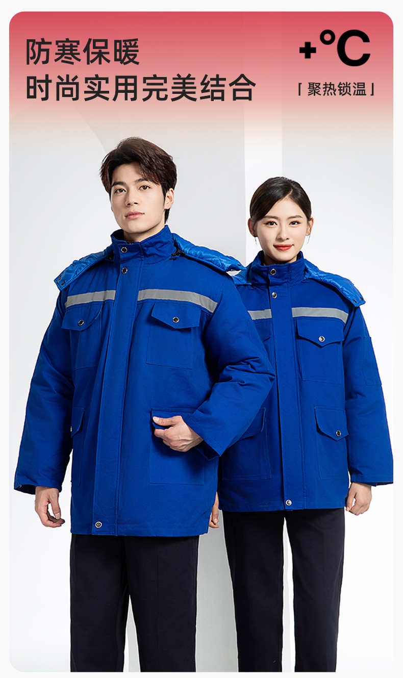 QMMF20101 冬季工作服棉服定制純棉耐磨加厚保暖物業工程勞保服反光棉襖印字(圖1)