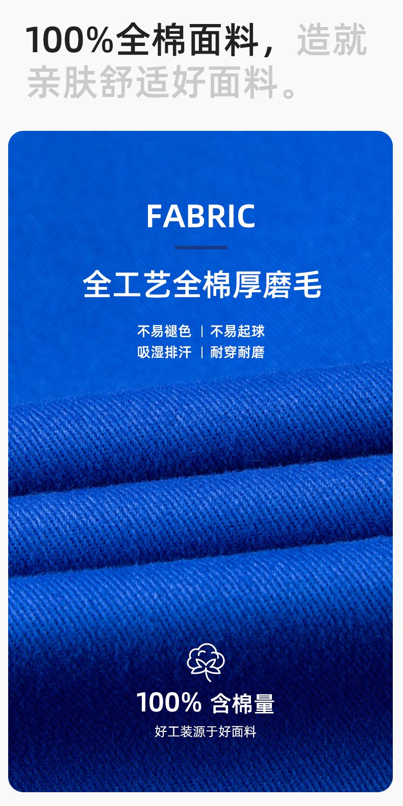 QMMF20101 冬季工作服棉服定制純棉耐磨加厚保暖物業工程勞保服反光棉襖印字(圖3)