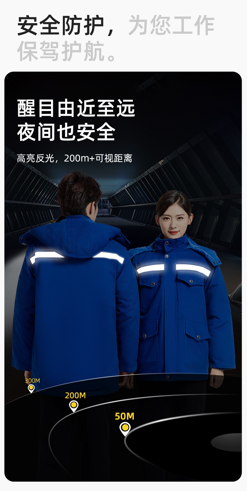 QMMF20101 冬季工作服棉服定制純棉耐磨加厚保暖物業工程勞保服反光棉襖印字(圖6)