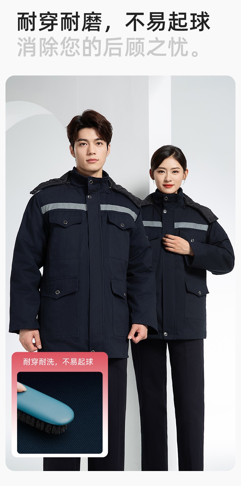 QMMF20101 冬季工作服棉服定制純棉耐磨加厚保暖物業工程勞保服反光棉襖印字(圖7)