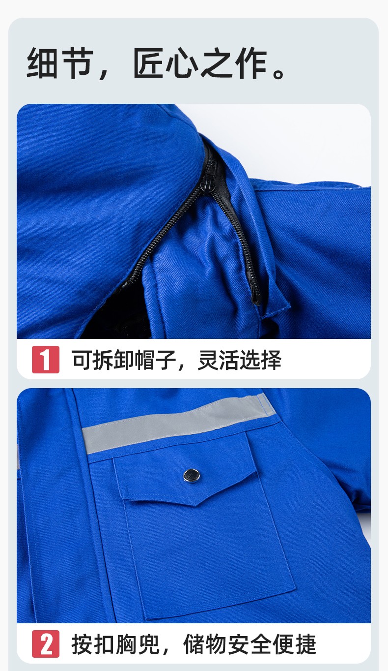 QMMF20101 冬季工作服棉服定制純棉耐磨加厚保暖物業工程勞保服反光棉襖印字(圖9)