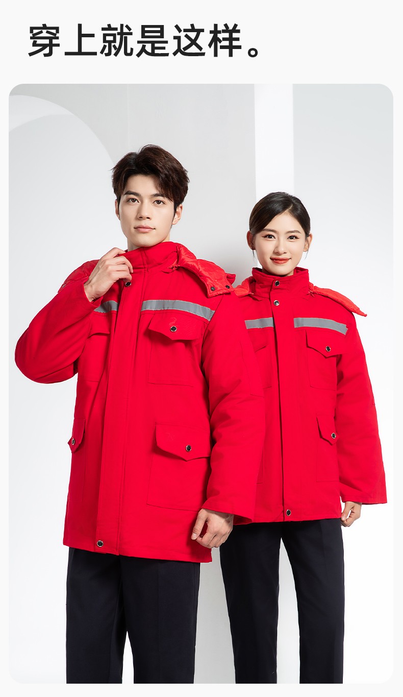 QMMF20101 冬季工作服棉服定制純棉耐磨加厚保暖物業工程勞保服反光棉襖印字(圖13)