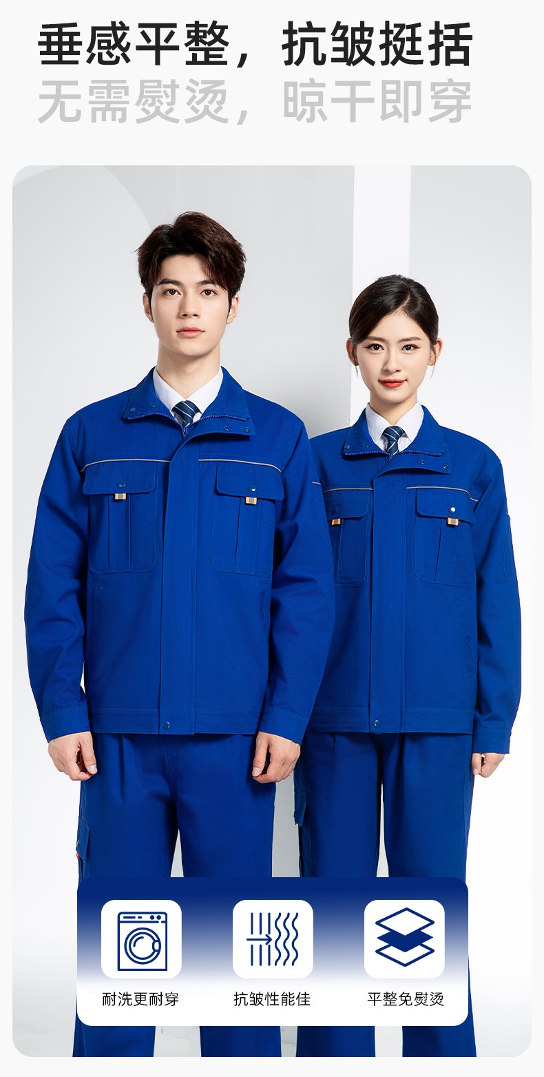 BF-802 春秋純棉反光條勞保工作服套裝耐磨防燙電焊干活工裝定制(圖6)