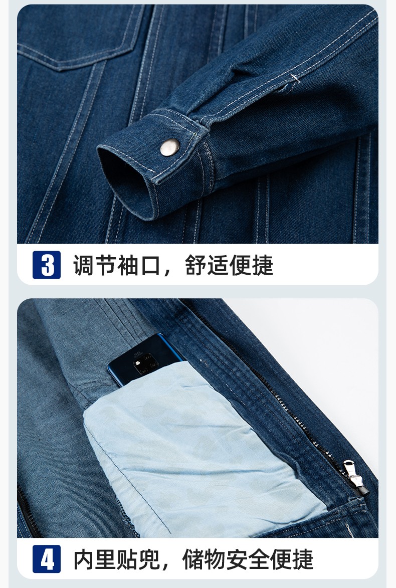 BF-801 春秋牛仔工作服套裝男反光電焊工防燙抗火花汽機(jī)修工廠勞保服定制(圖9)