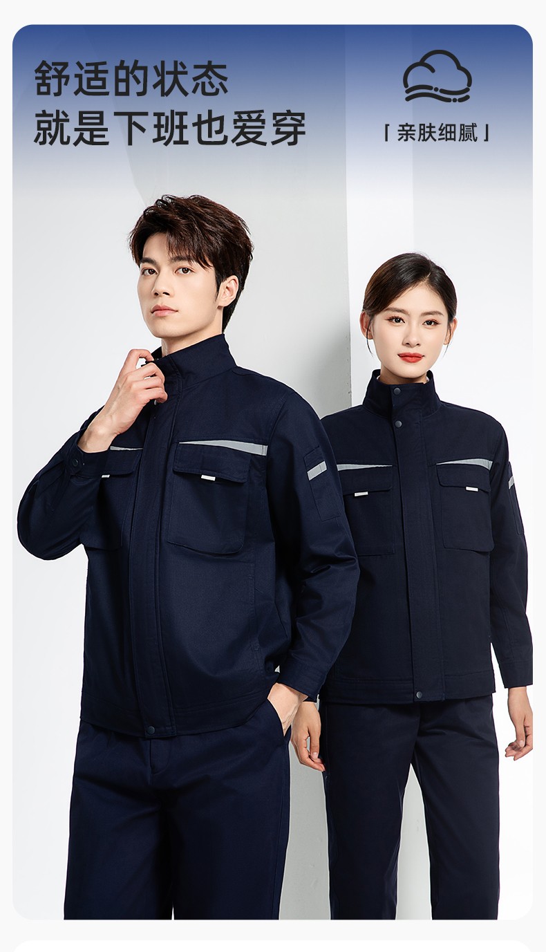 JC-H1810 春秋長袖工作服男反光條純色電焊耐磨工裝套裝工廠車間汽修勞保服(圖1)