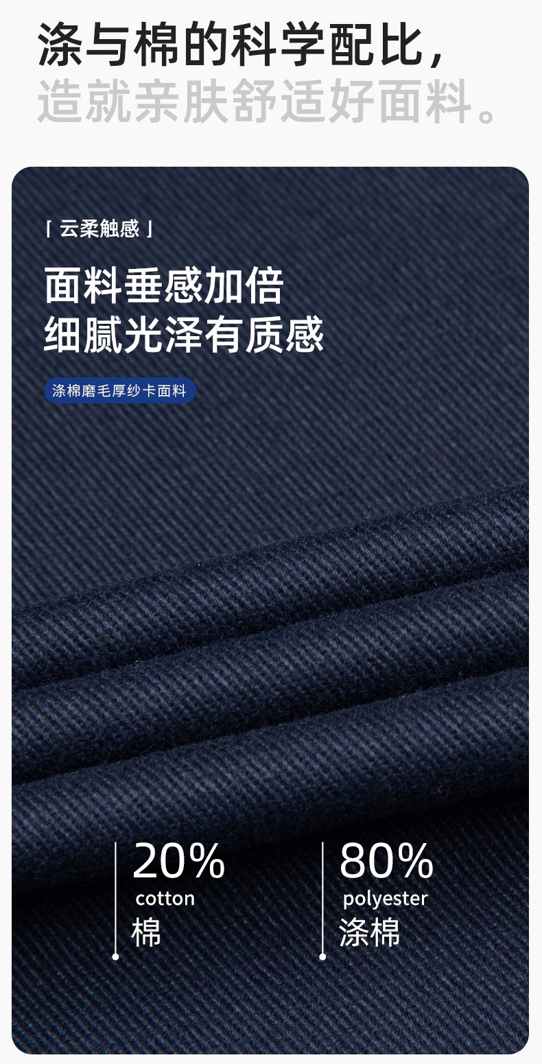 JC-H1810 春秋長袖工作服男反光條純色電焊耐磨工裝套裝工廠車間汽修勞保服(圖3)