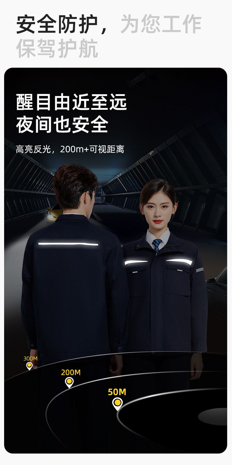 JC-H1810 春秋長袖工作服男反光條純色電焊耐磨工裝套裝工廠車間汽修勞保服(圖4)