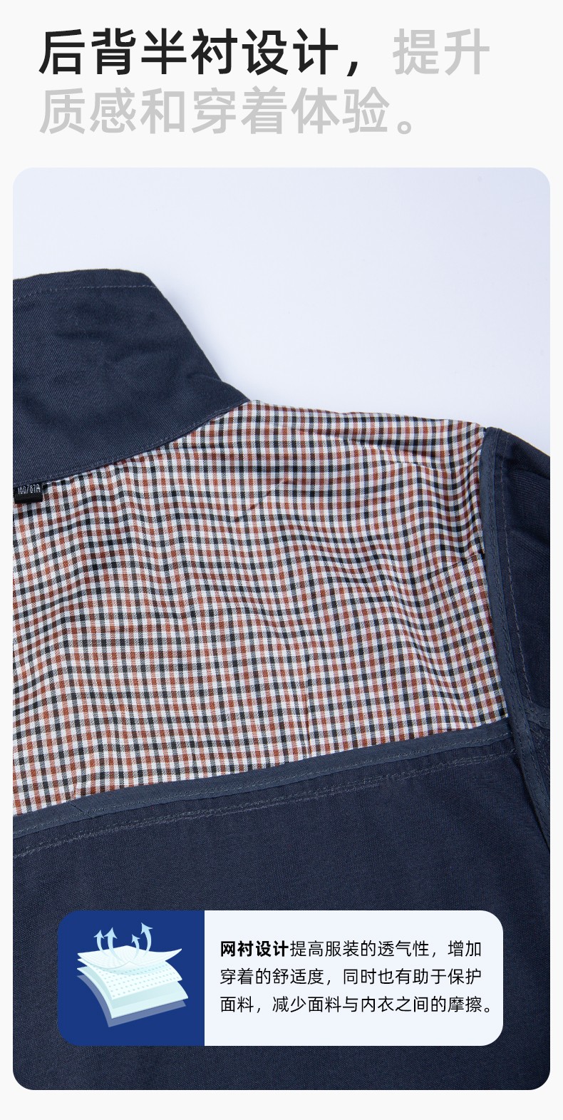 JC-H1810 春秋長袖工作服男反光條純色電焊耐磨工裝套裝工廠車間汽修勞保服(圖5)