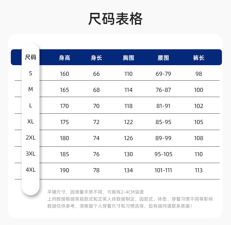 JC-H1810 春秋長袖工作服男反光條純色電焊耐磨工裝套裝工廠車間汽修勞保服(圖12)