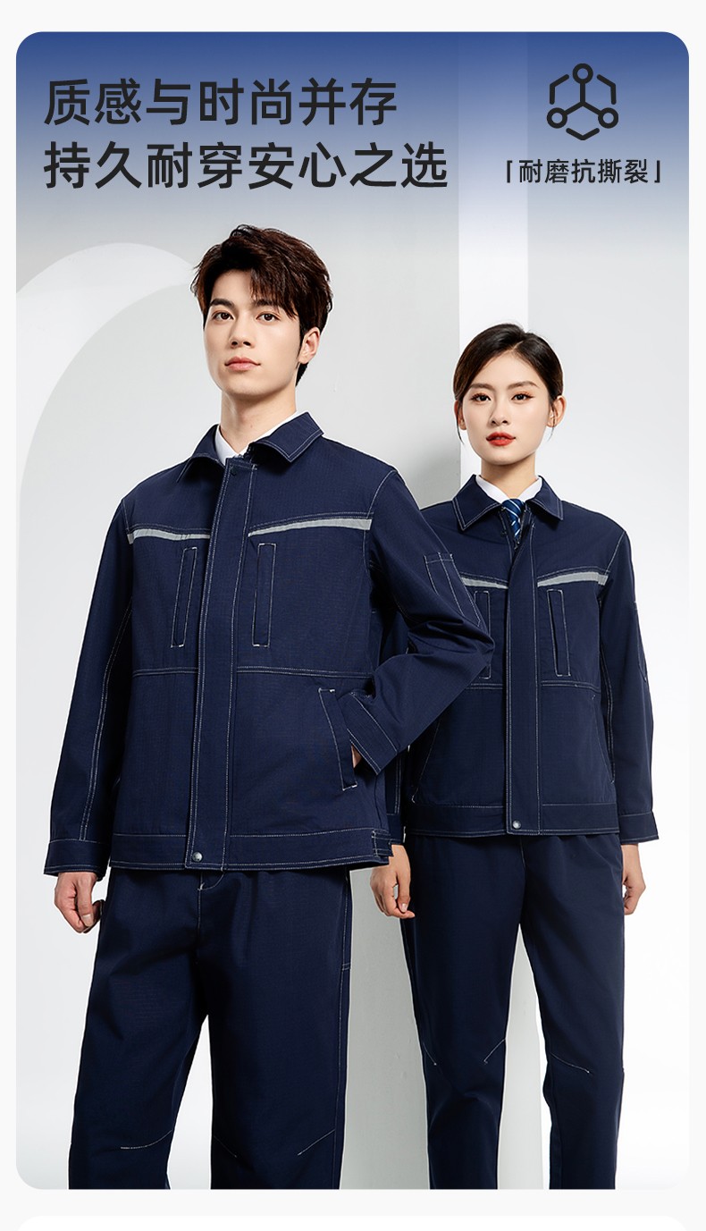 JC-3D05 春秋防撕裂長(zhǎng)袖工作服套裝長(zhǎng)袖反光條電焊男加厚耐拉勞保服定制(圖1)