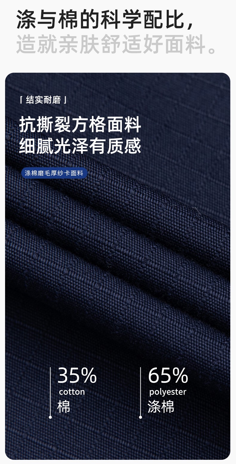 JC-3D05 春秋防撕裂長(zhǎng)袖工作服套裝長(zhǎng)袖反光條電焊男加厚耐拉勞保服定制(圖3)