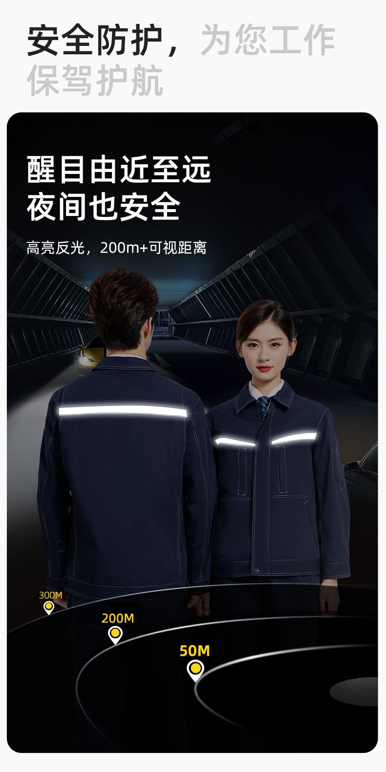 JC-3D05 春秋防撕裂長(zhǎng)袖工作服套裝長(zhǎng)袖反光條電焊男加厚耐拉勞保服定制(圖4)