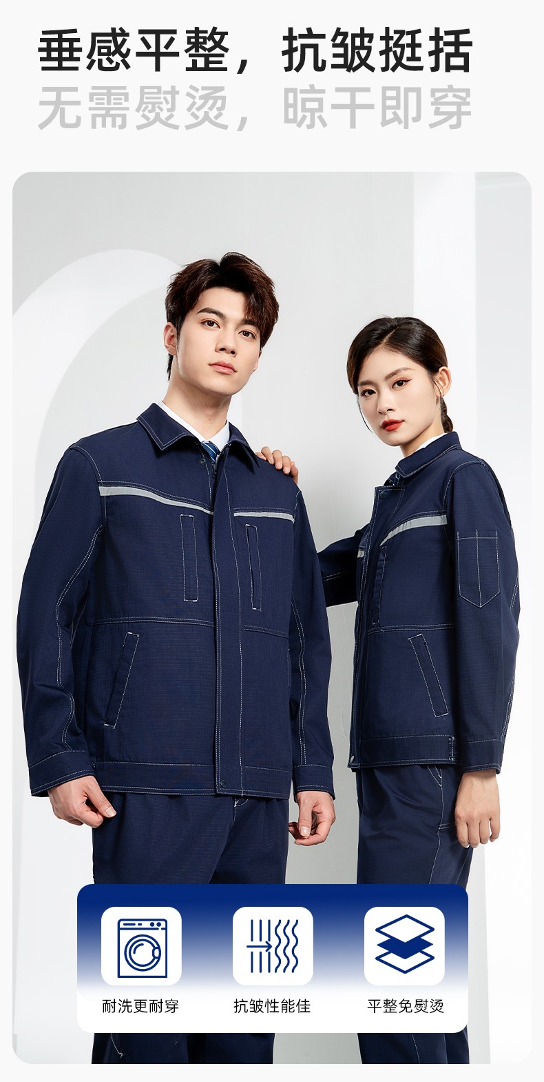 JC-3D05 春秋防撕裂長(zhǎng)袖工作服套裝長(zhǎng)袖反光條電焊男加厚耐拉勞保服定制(圖6)