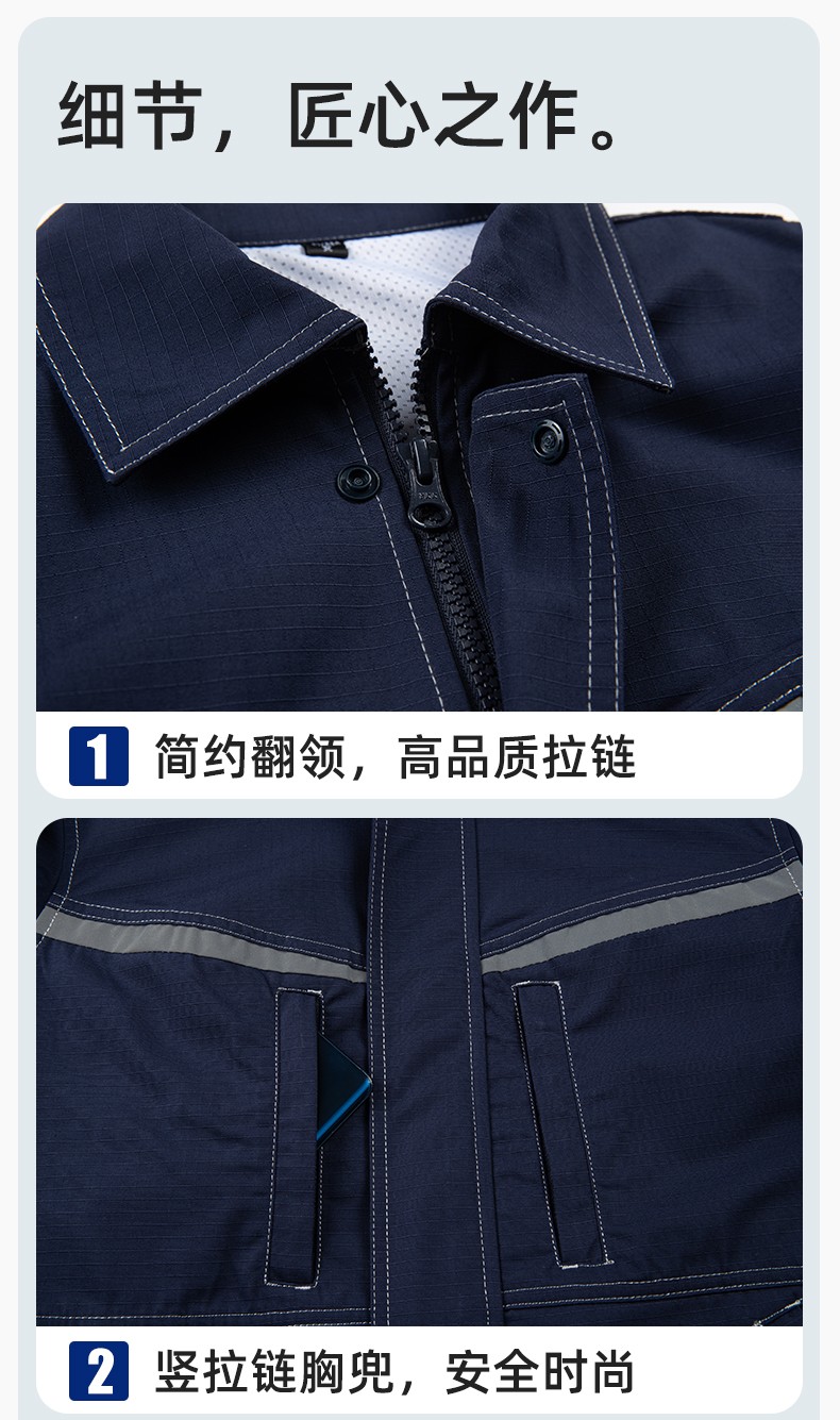 JC-3D05 春秋防撕裂長(zhǎng)袖工作服套裝長(zhǎng)袖反光條電焊男加厚耐拉勞保服定制(圖9)