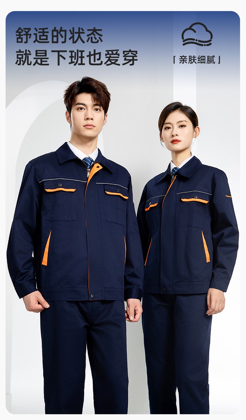 JC-102 春秋工作服套裝印字定制CVC長袖上衣耐磨汽修工廠車間工裝勞保服(圖1)