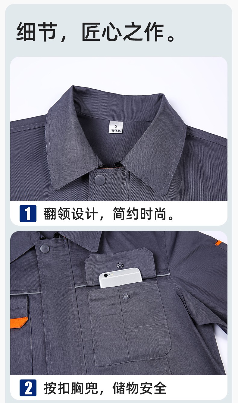 JC-102 春秋工作服套裝印字定制CVC長袖上衣耐磨汽修工廠車間工裝勞保服(圖7)