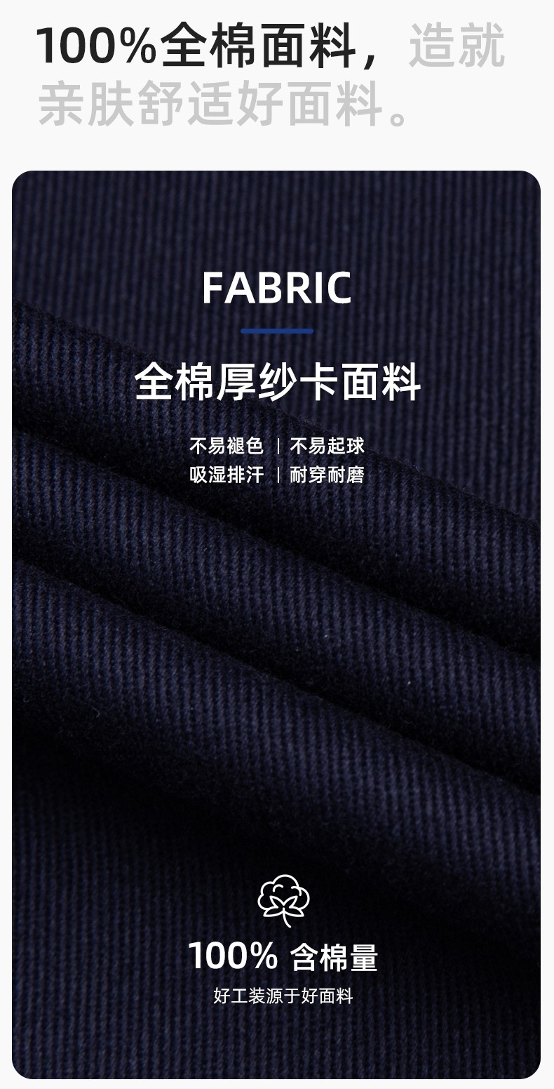 JC-3D07QM 純棉工作服定制男春秋長袖工裝印字工廠車間機(jī)修全棉反光勞保服(圖3)