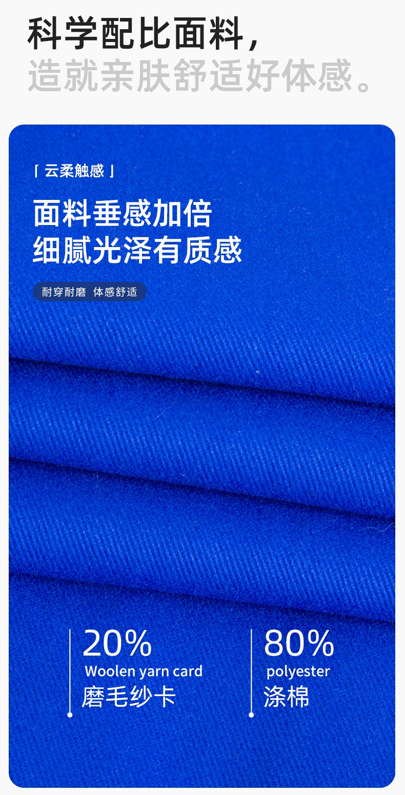 YM-230 春秋雙層工作服工裝男套裝加厚純色拉鏈款工廠工人定制夾克勞保服(圖3)