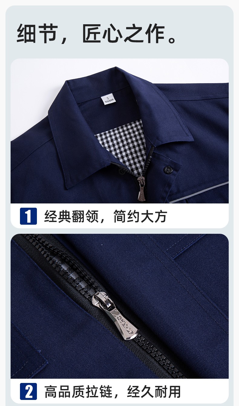 YM-230 春秋雙層工作服工裝男套裝加厚純色拉鏈款工廠工人定制夾克勞保服(圖9)
