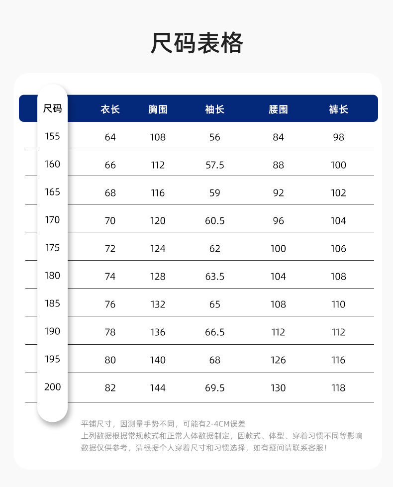 YM-230 春秋雙層工作服工裝男套裝加厚純色拉鏈款工廠工人定制夾克勞保服(圖13)