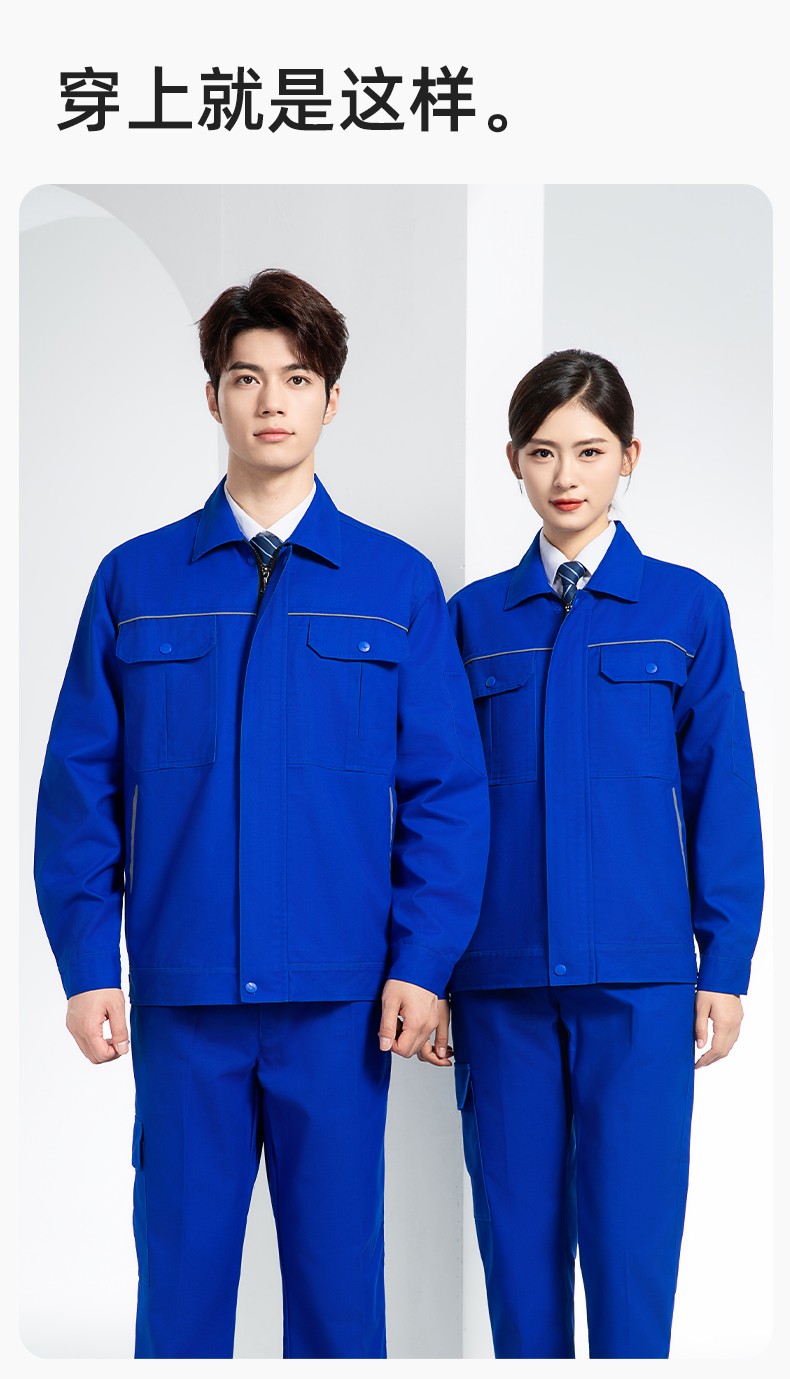 YM-230 春秋雙層工作服工裝男套裝加厚純色拉鏈款工廠工人定制夾克勞保服(圖14)