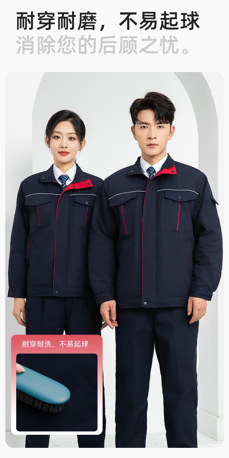 LJ-5802 冬季拼色工作服棉衣男反光條保暖加厚一體式工廠夾克勞保服定制(圖6)