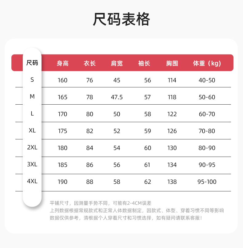 LJ-5802 冬季拼色工作服棉衣男反光條保暖加厚一體式工廠夾克勞保服定制(圖12)