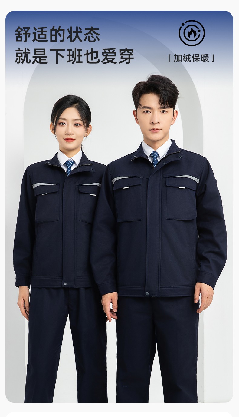 LJ-5810 冬季加絨工作服男拼色一體式反光條工裝加油站汽車4s店工裝定制(圖1)