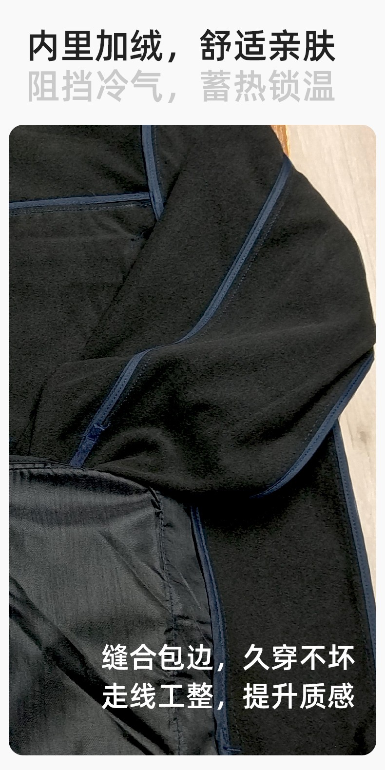 LJ-5810 冬季加絨工作服男拼色一體式反光條工裝加油站汽車4s店工裝定制(圖4)