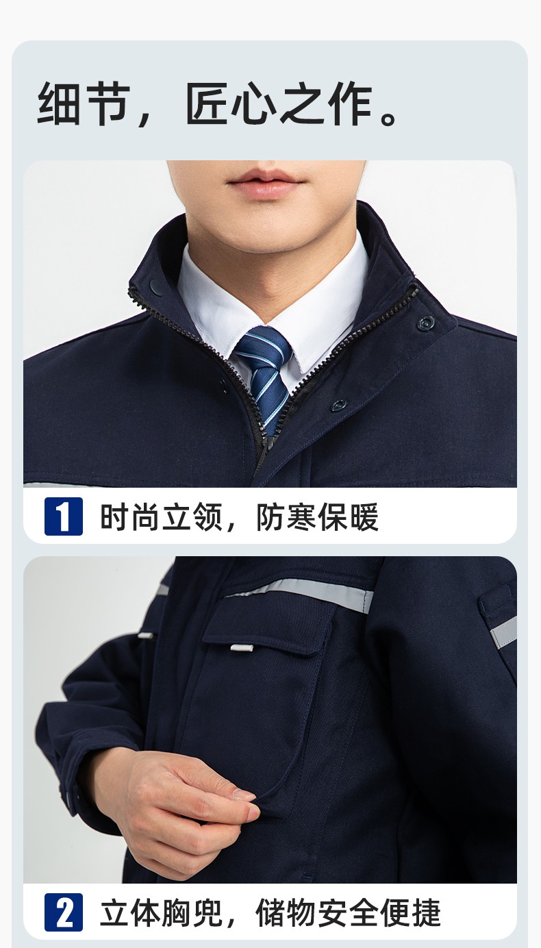 LJ-5810 冬季加絨工作服男拼色一體式反光條工裝加油站汽車4s店工裝定制(圖8)