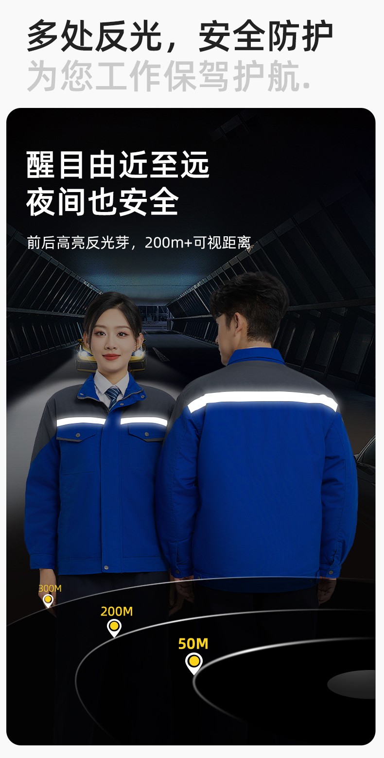 LJ-5811 冬季一體式棉衣工作服男拼色保暖工裝加油站維修廠車間勞保服定制(圖5)