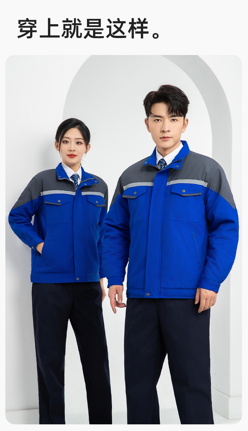 LJ-5811 冬季一體式棉衣工作服男拼色保暖工裝加油站維修廠車間勞保服定制(圖13)