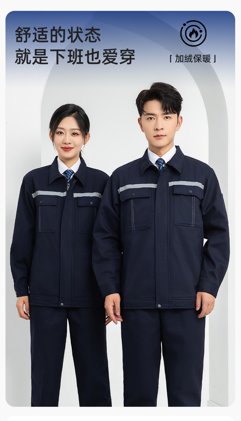 LJ-5835 冬季加絨工作服套裝男反光一體式保暖電焊工汽機修勞保服夾克定制(圖1)