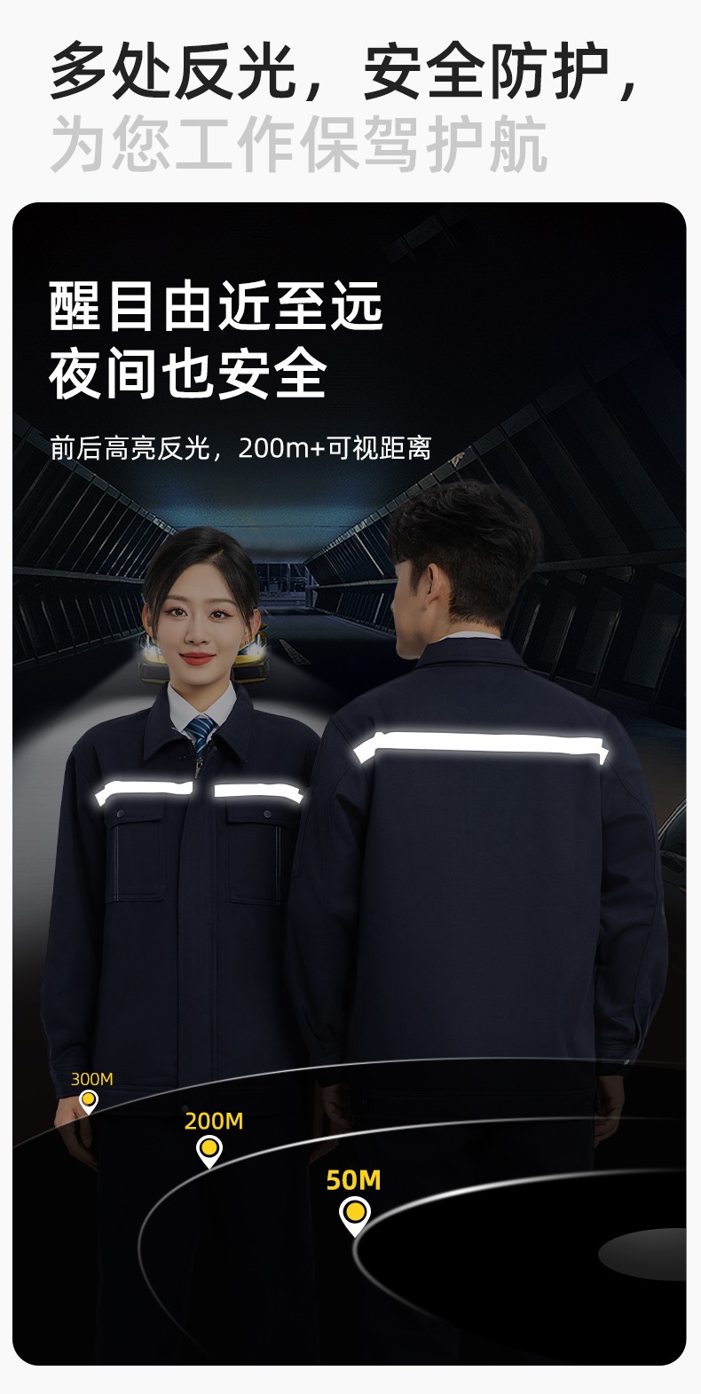 LJ-5835 冬季加絨工作服套裝男反光一體式保暖電焊工汽機修勞保服夾克定制(圖5)