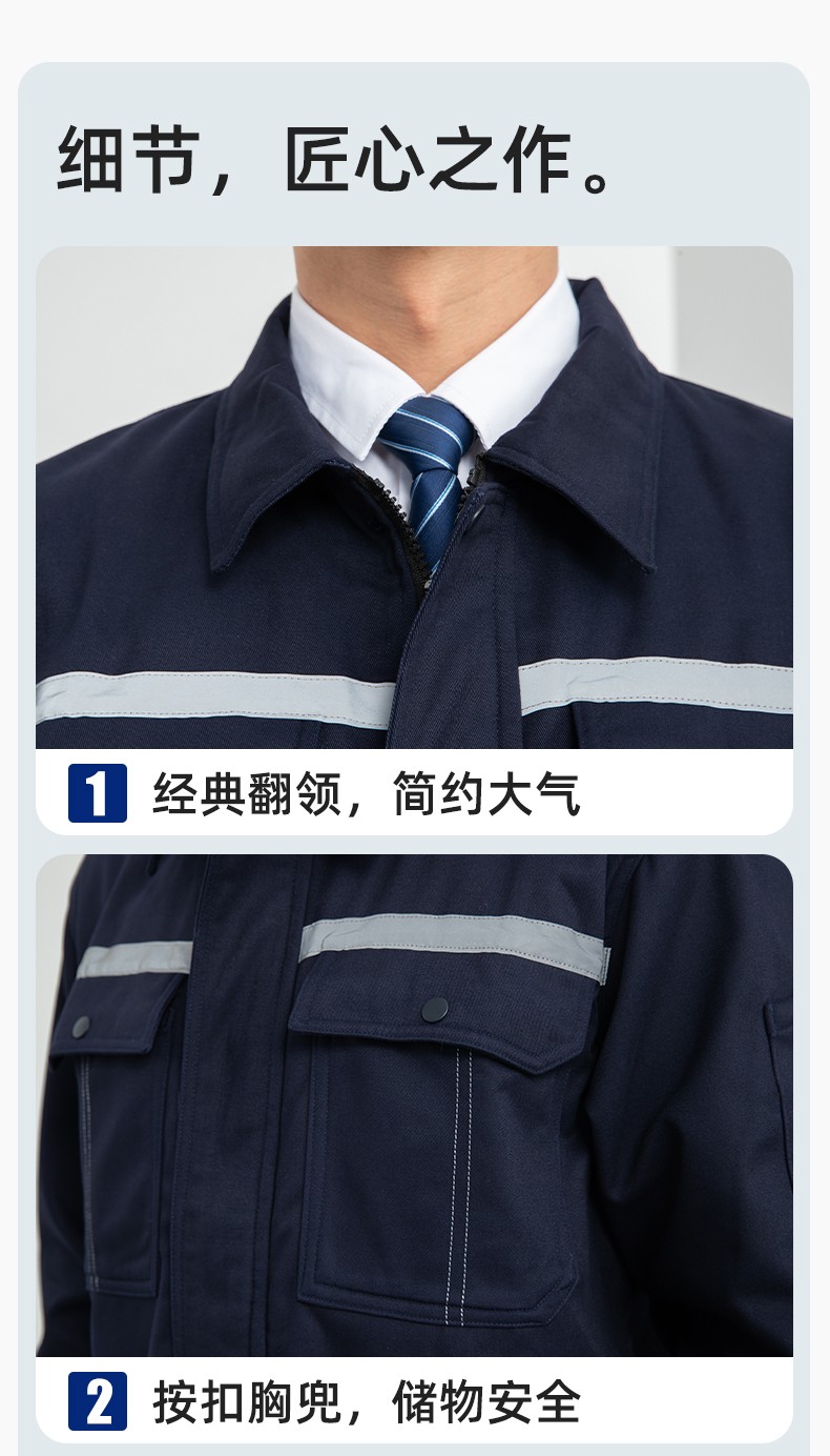 LJ-5835 冬季加絨工作服套裝男反光一體式保暖電焊工汽機修勞保服夾克定制(圖8)