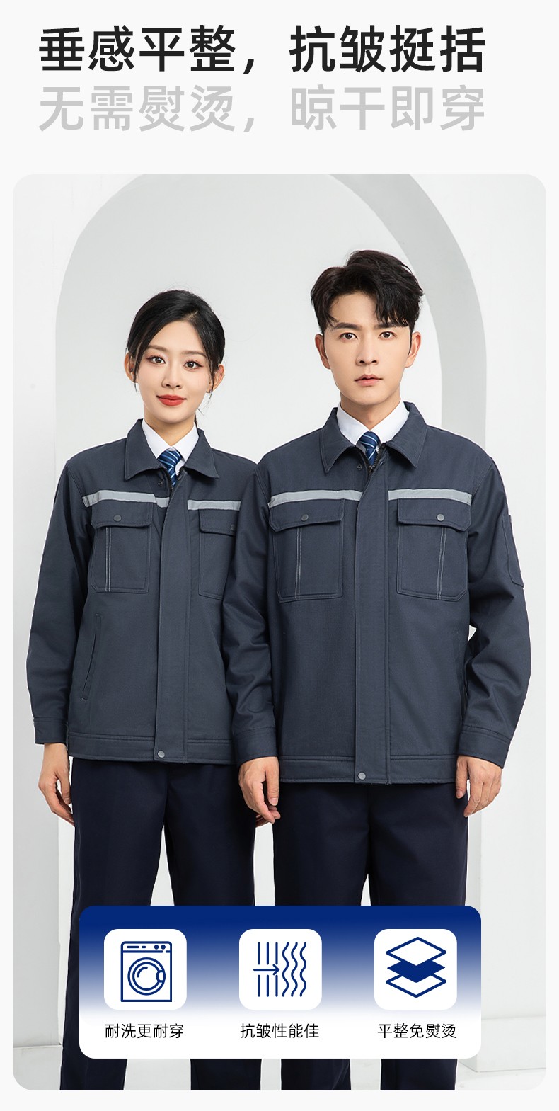 LJ-5835 冬季加絨工作服套裝男反光一體式保暖電焊工汽機修勞保服夾克定制(圖6)