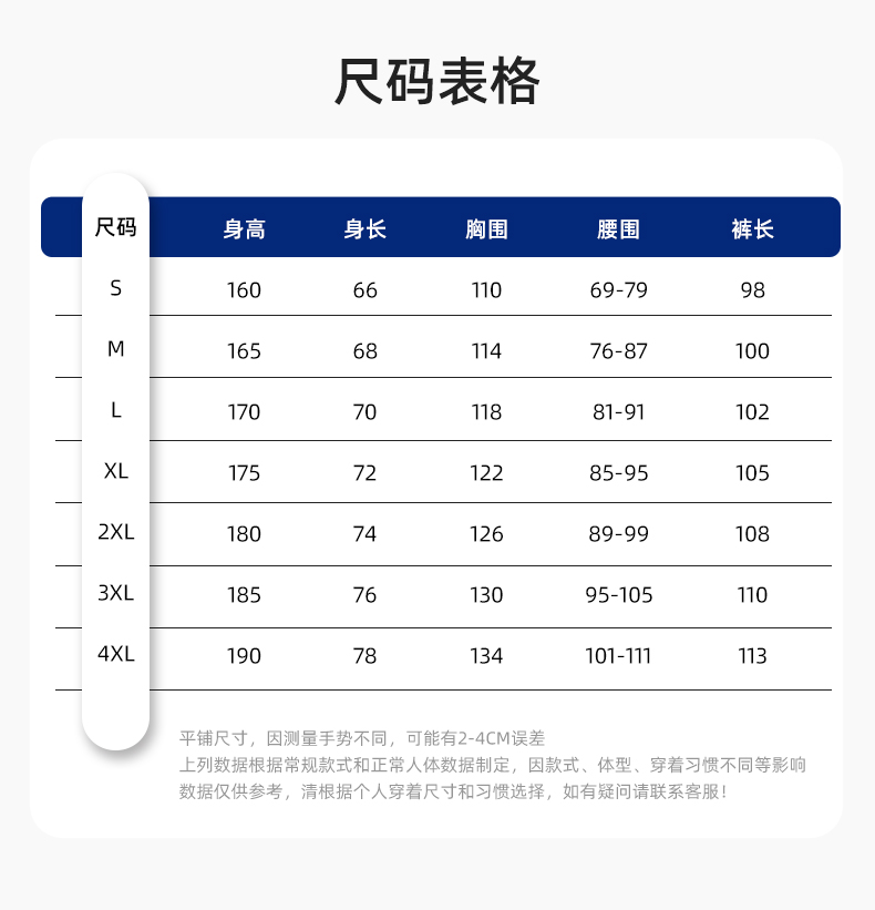 LJ-5835 冬季加絨工作服套裝男反光一體式保暖電焊工汽機修勞保服夾克定制(圖11)
