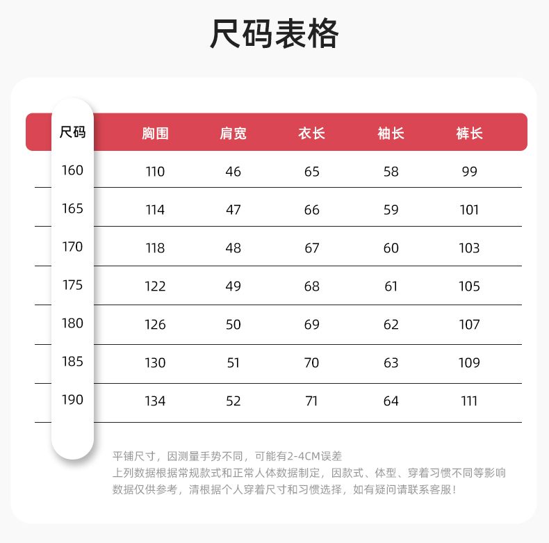 LJ-9803 冬季防撕裂防靜電可拆卸棉服保暖鎖溫防寒服加油站防靜電工裝定制(圖12)